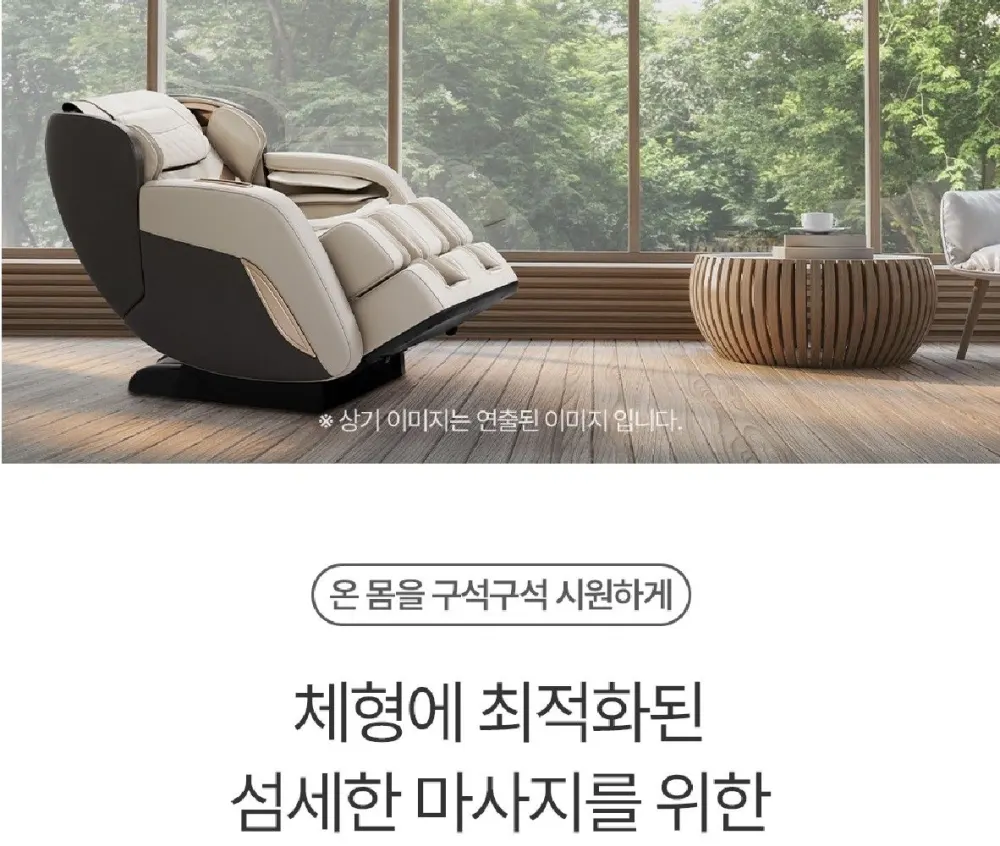 쿠쿠 리네이처 안마의자 CMS-D10SLGB 상세 8