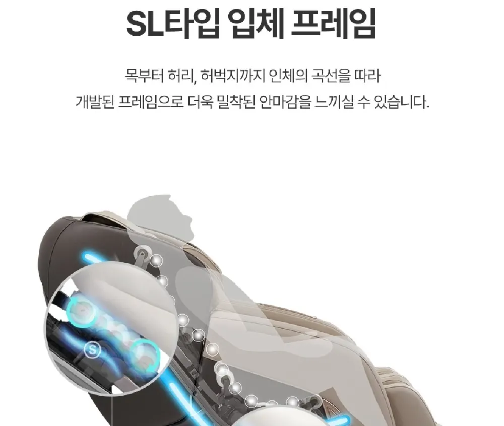 쿠쿠 리네이처 안마의자 CMS-D10SLGB 상세 9