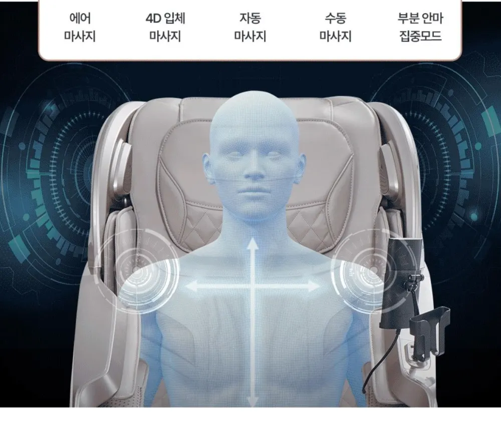 쿠쿠 리네이처 안마의자 CMS-E410CP 상세 11
