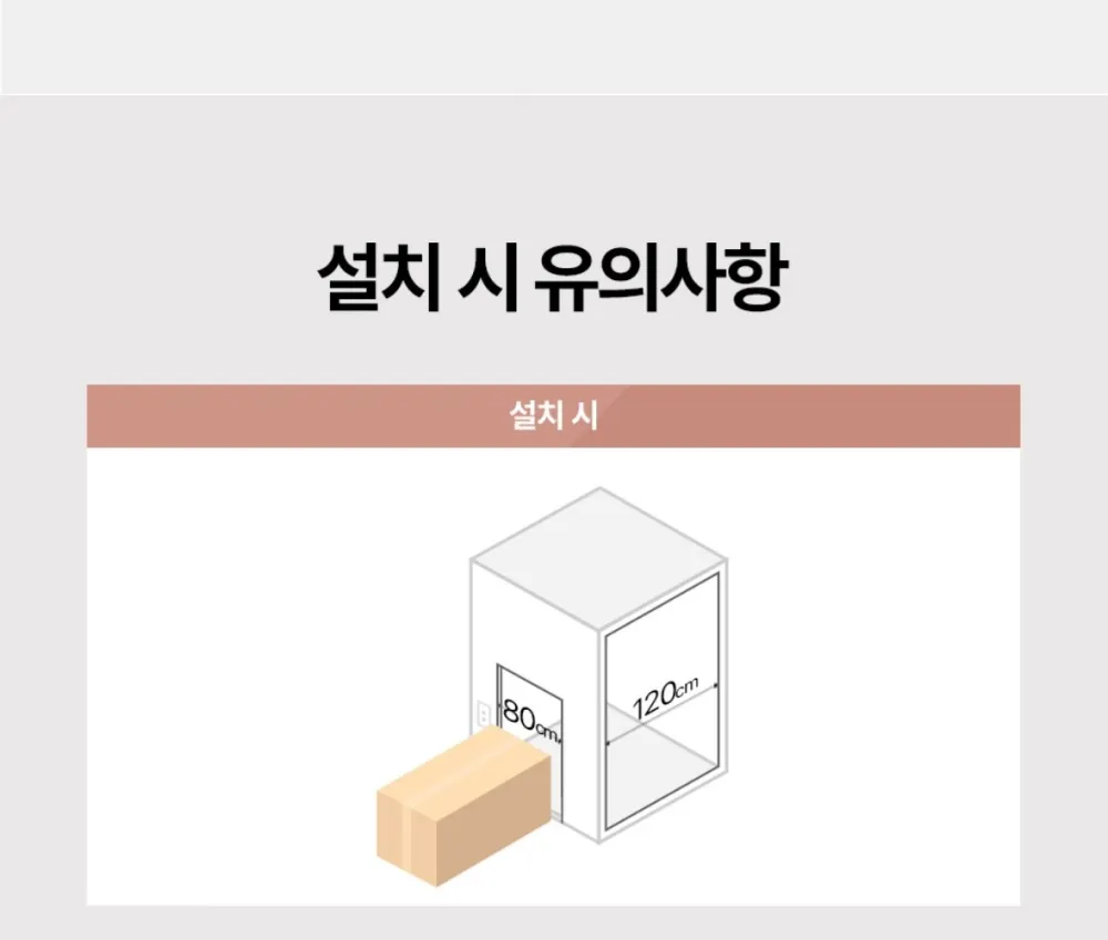 쿠쿠 리네이처 안마의자 CMS-E410CP 상세 32