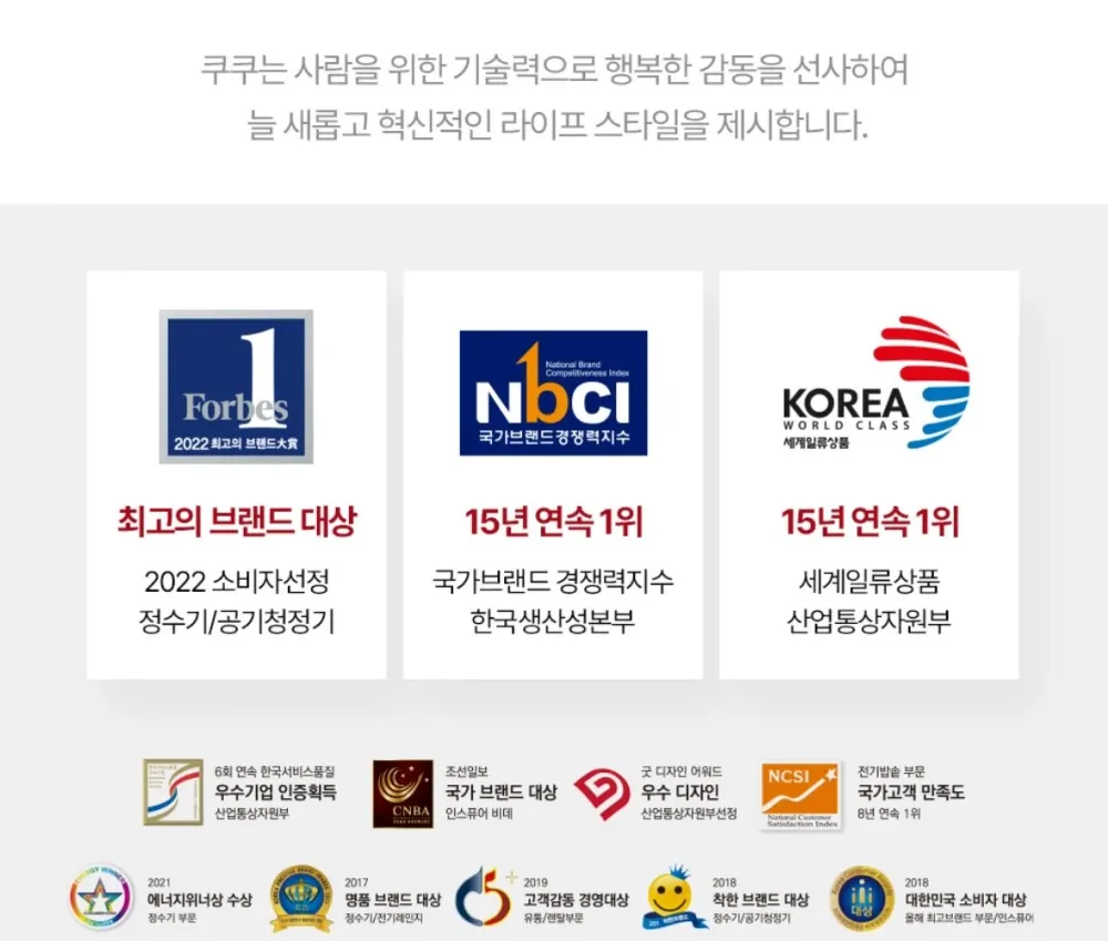 쿠쿠 리네이처 안마의자 CMS-E410CP 상세 34