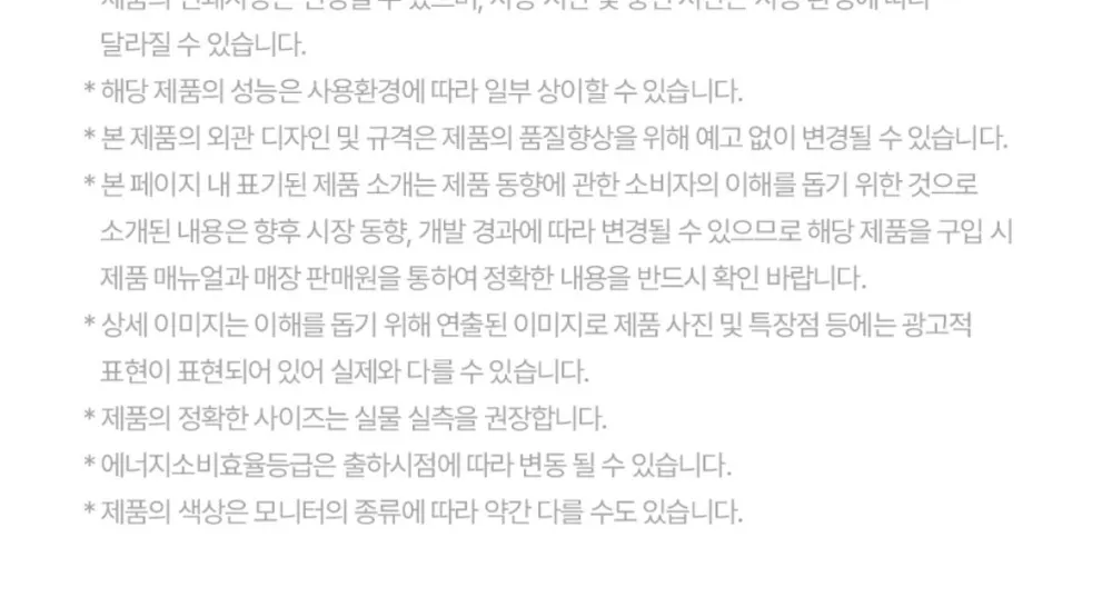 쿠쿠 리네이처 안마의자 CMS-E410CP 상세 37