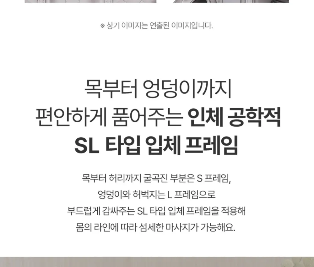 쿠쿠 리네이처 안마의자 CMS-E410CP 상세 8