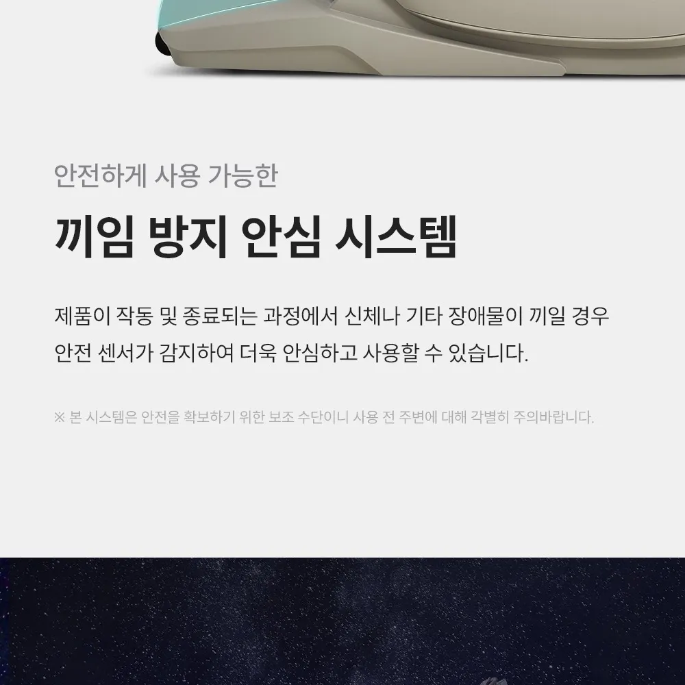 쿠쿠 리네이처 안마의자(소형) 상세 20