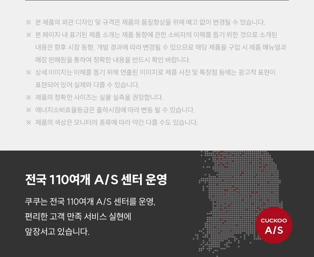 쿠쿠 리네이처 안마의자(소형) 상세 27