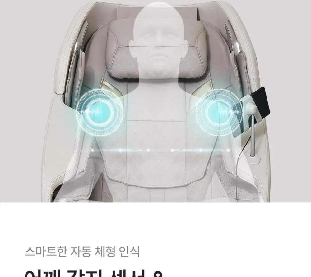 쿠쿠 리네이처 안마의자 CMS-H410WW 상세 22