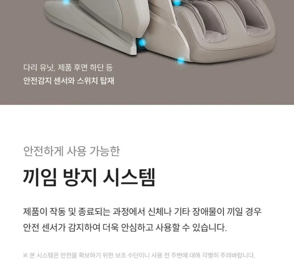 쿠쿠 리네이처 안마의자 CMS-H410WW 상세 27