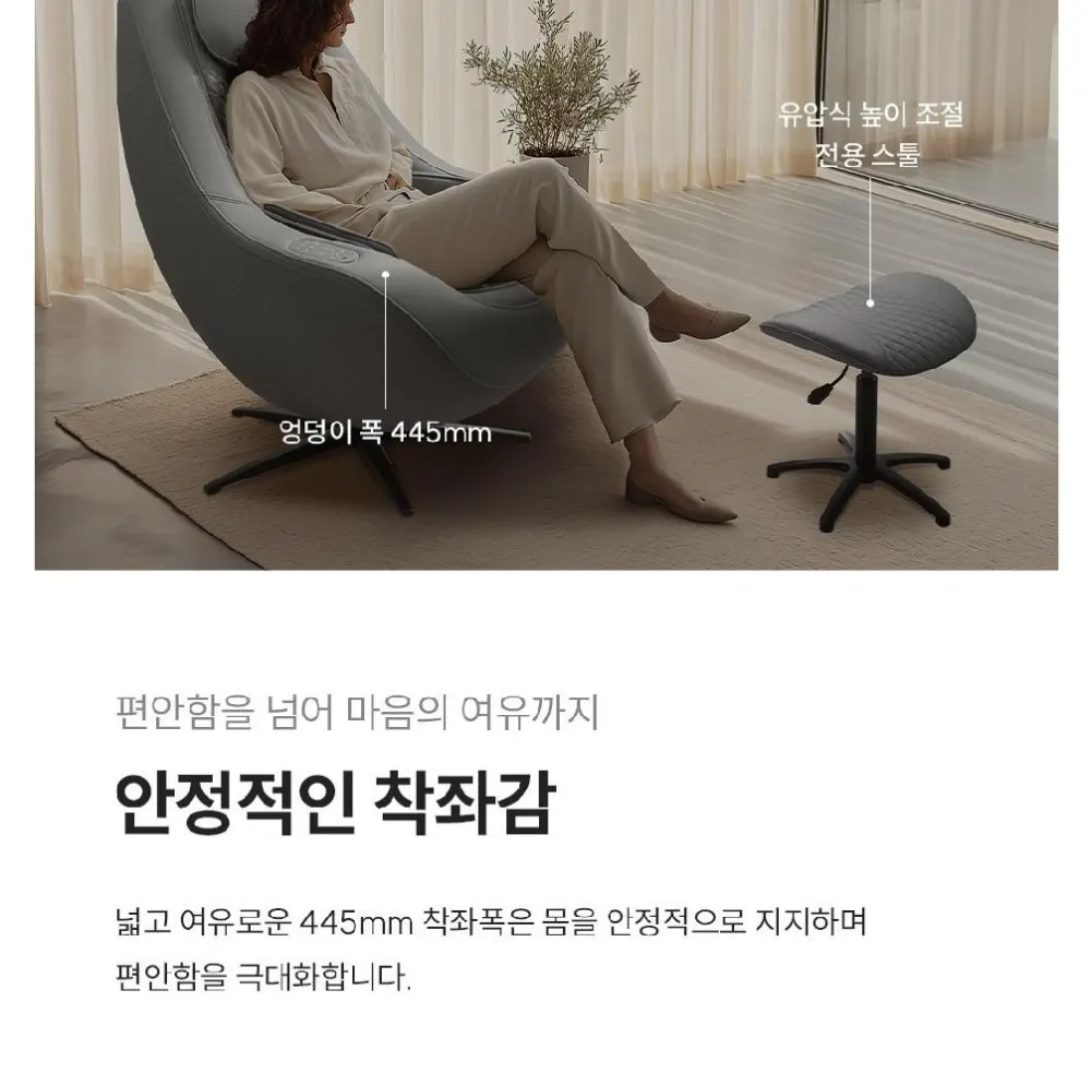 쿠쿠 레스티노 가구형 안마의자 브라운 상세 11