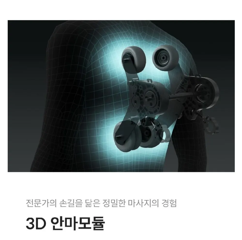 쿠쿠 레스티노 가구형 안마의자 브라운 상세 12
