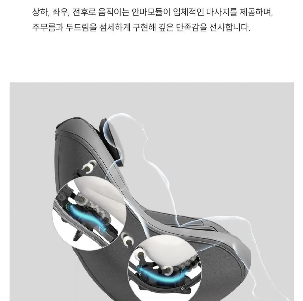 쿠쿠 레스티노 가구형 안마의자 브라운 상세 13