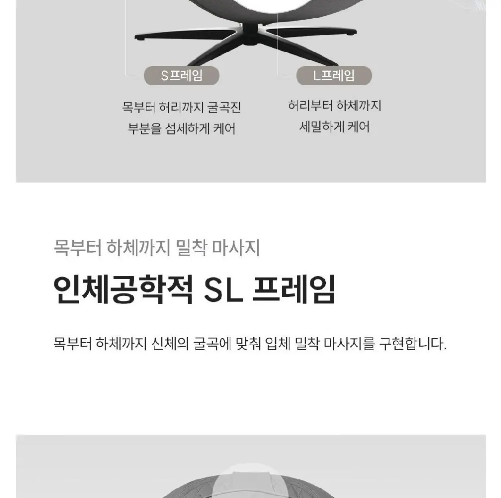 쿠쿠 레스티노 가구형 안마의자 브라운 상세 14