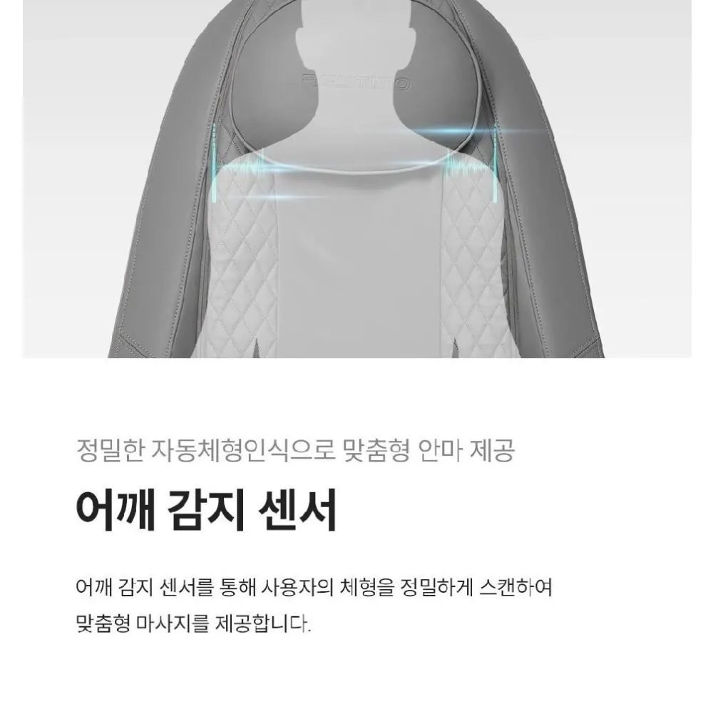 쿠쿠 레스티노 가구형 안마의자 브라운 상세 15