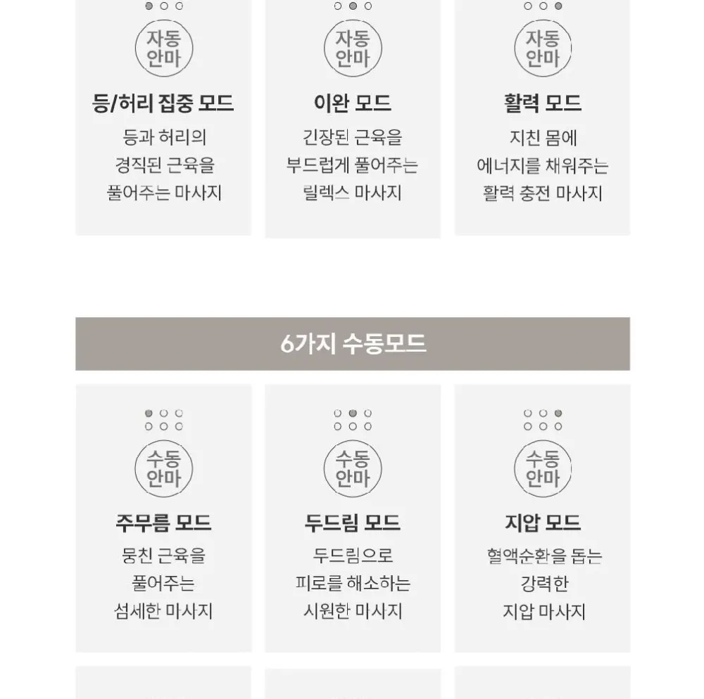 쿠쿠 레스티노 가구형 안마의자 브라운 상세 18