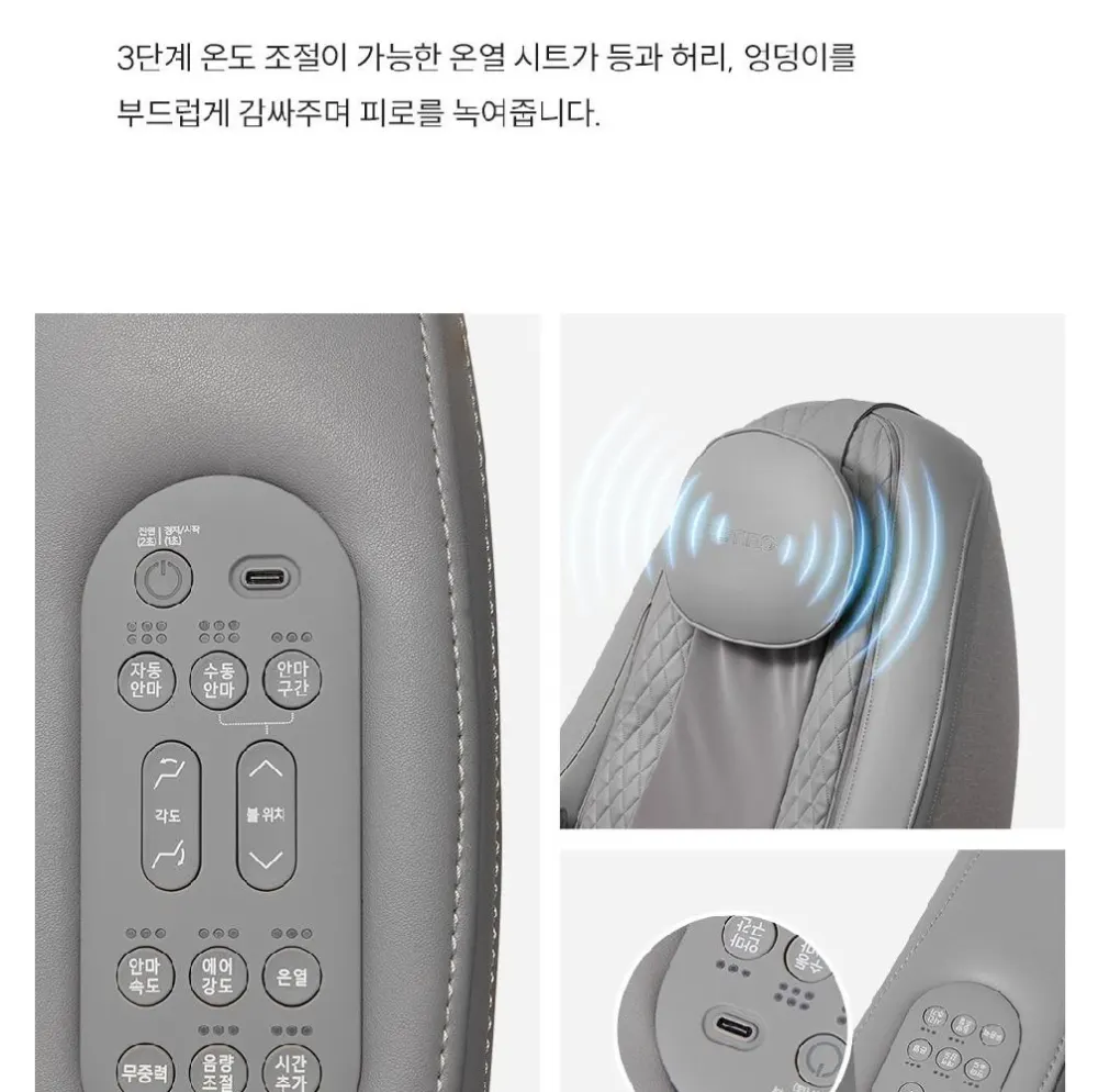 쿠쿠 레스티노 가구형 안마의자 브라운 상세 21