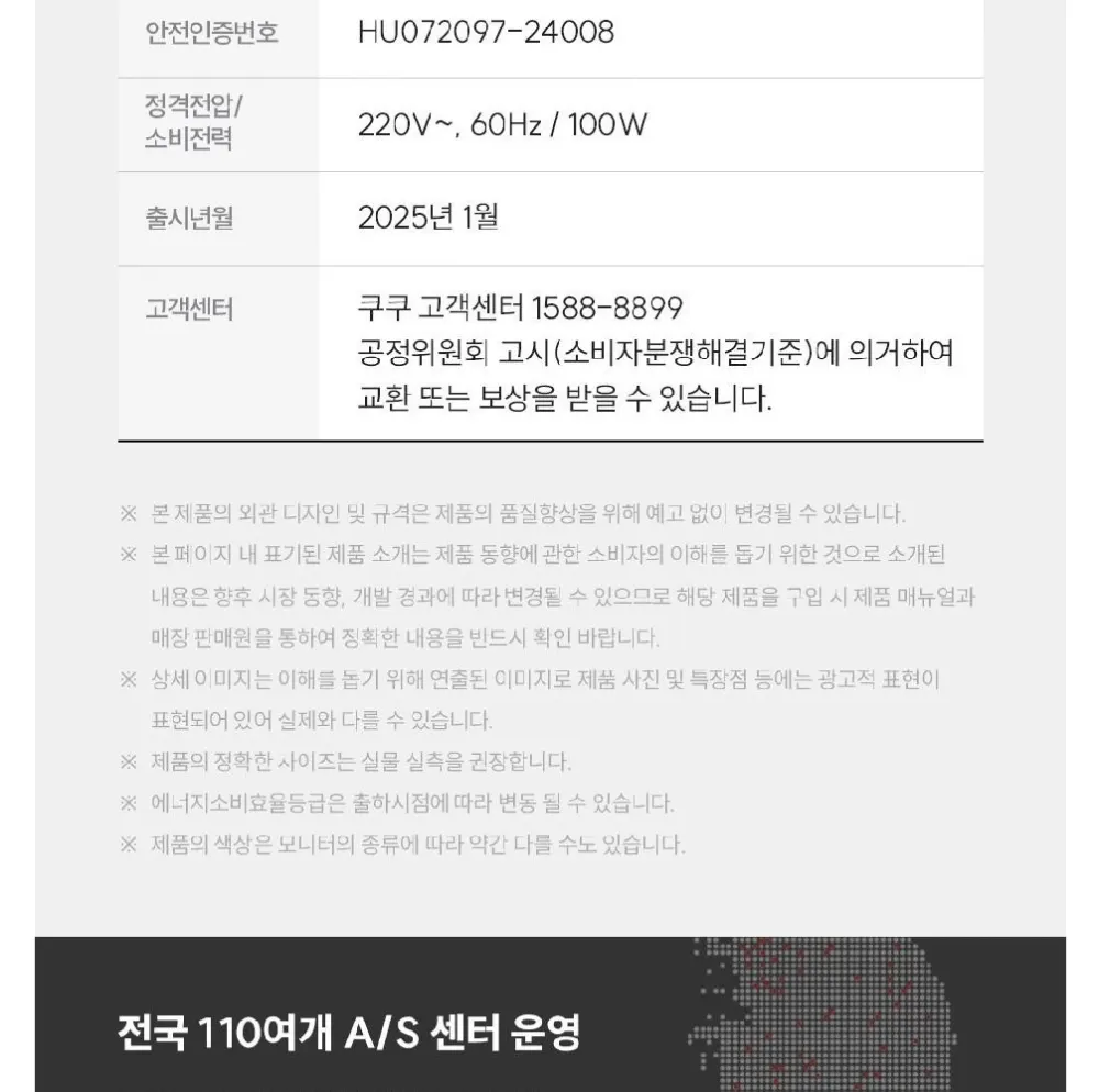 쿠쿠 레스티노 가구형 안마의자 브라운 상세 25