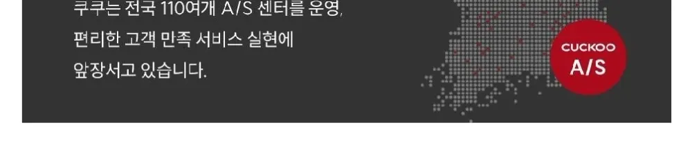 쿠쿠 레스티노 가구형 안마의자 브라운 상세 26