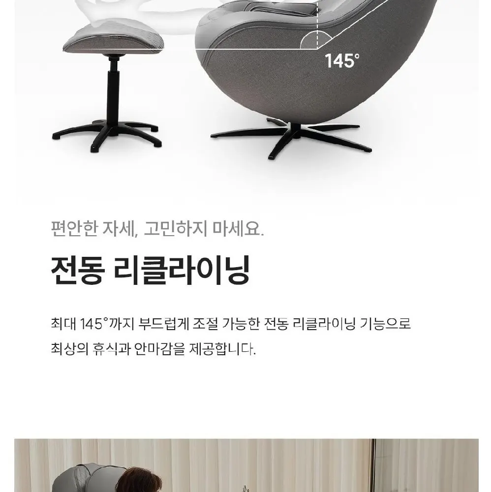 쿠쿠 레스티노 가구형 안마의자 그레이 상세 10