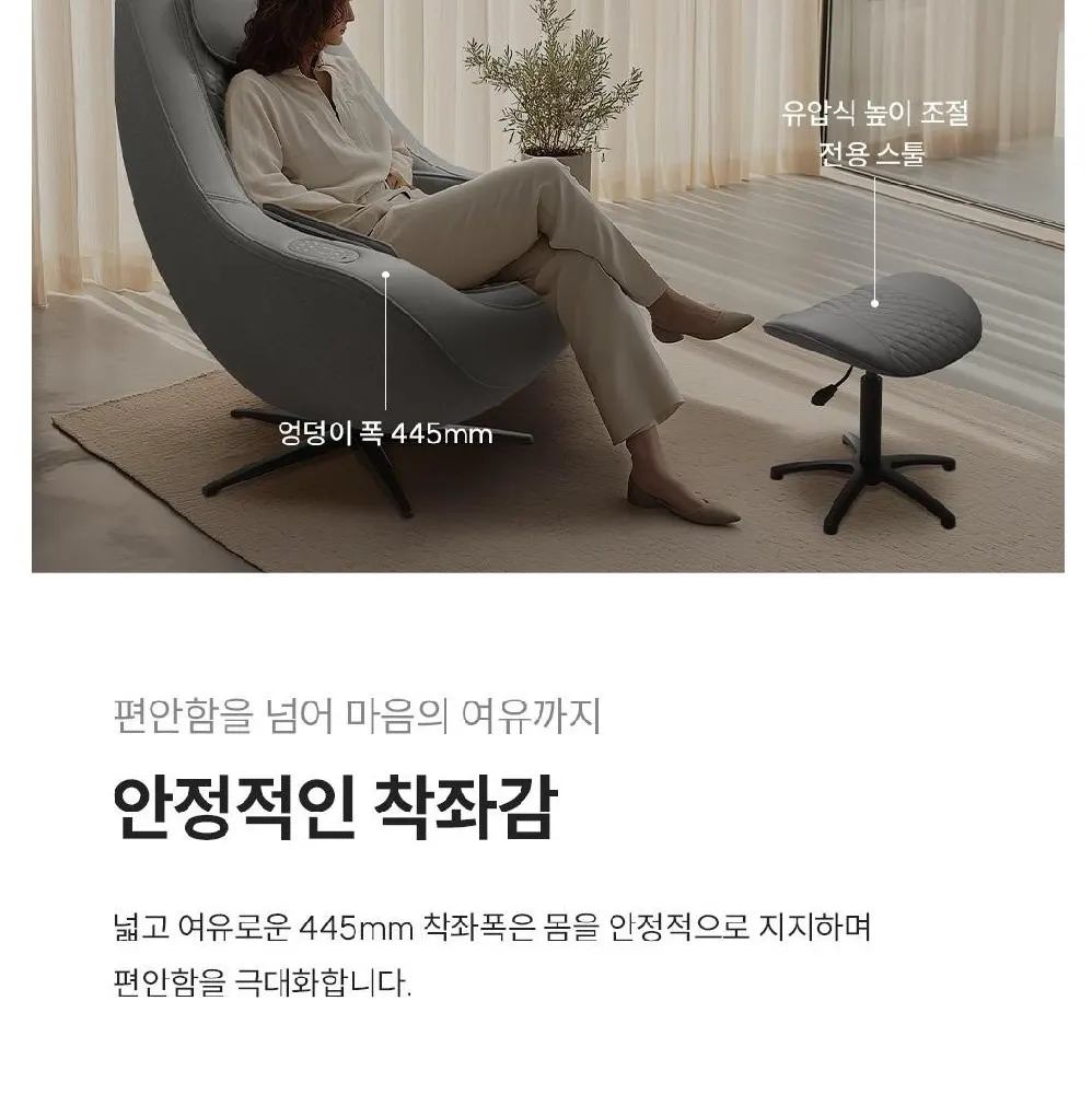 쿠쿠 레스티노 가구형 안마의자 그레이 상세 11
