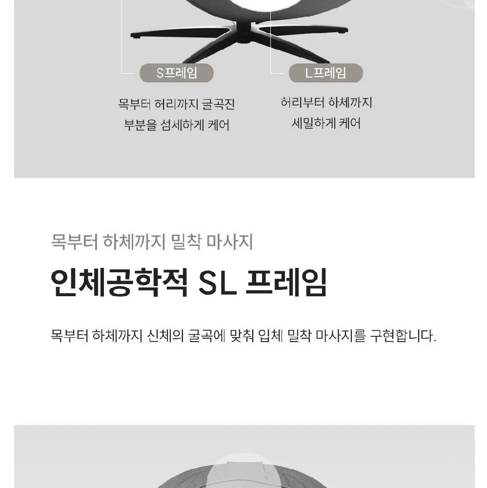 쿠쿠 레스티노 가구형 안마의자 그레이 상세 14