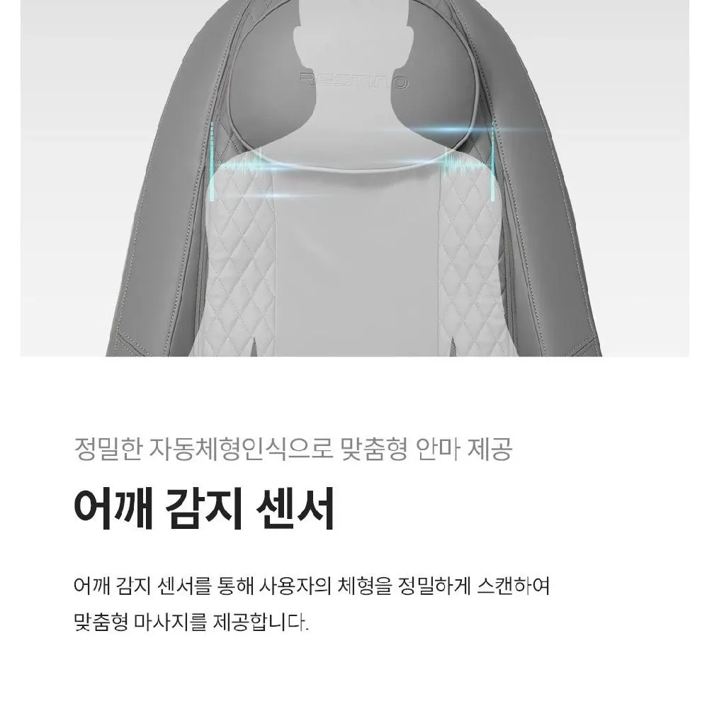 쿠쿠 레스티노 가구형 안마의자 그레이 상세 15