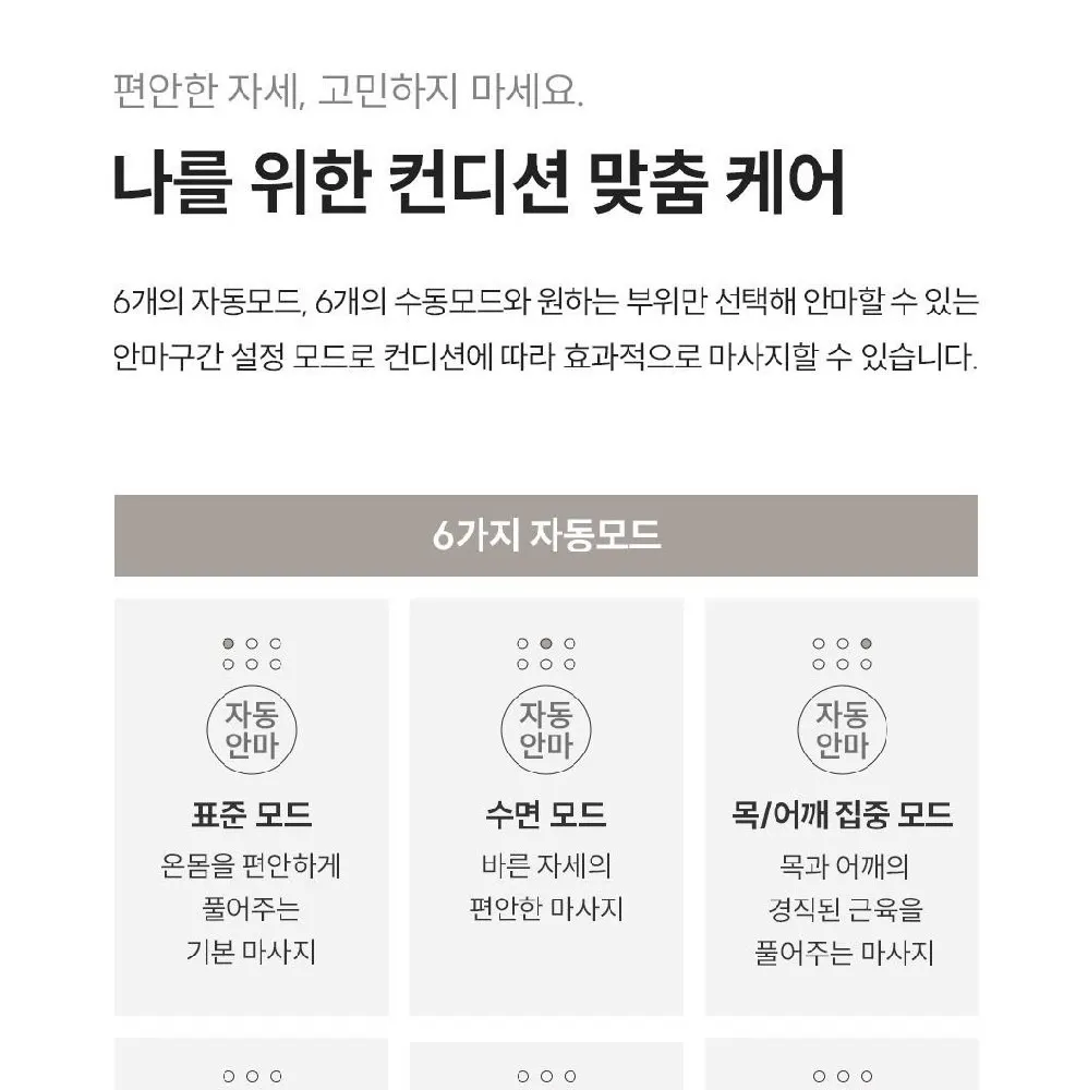 쿠쿠 레스티노 가구형 안마의자 그레이 상세 17