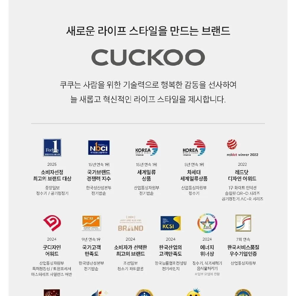 쿠쿠 레스티노 가구형 안마의자 그레이 상세 23