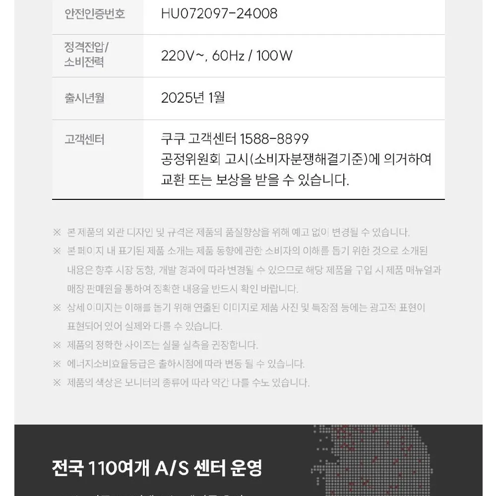 쿠쿠 레스티노 가구형 안마의자 그레이 상세 25
