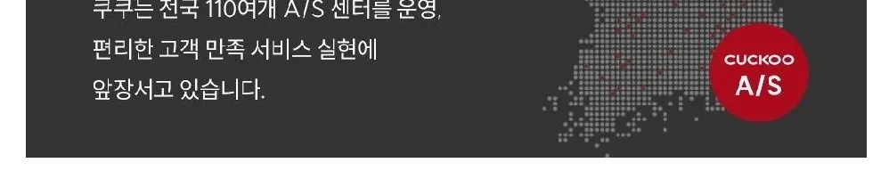 쿠쿠 레스티노 가구형 안마의자 그레이 상세 26