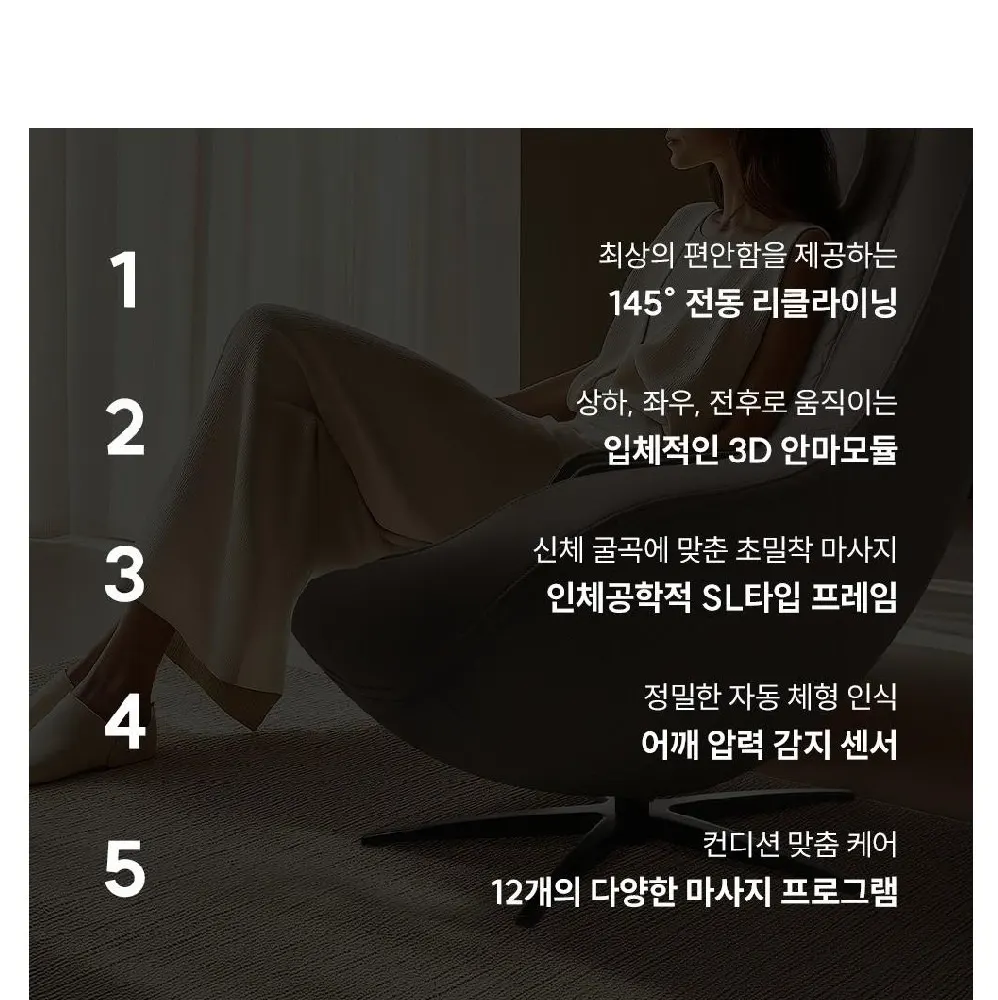 쿠쿠 레스티노 가구형 안마의자 그레이 상세 4