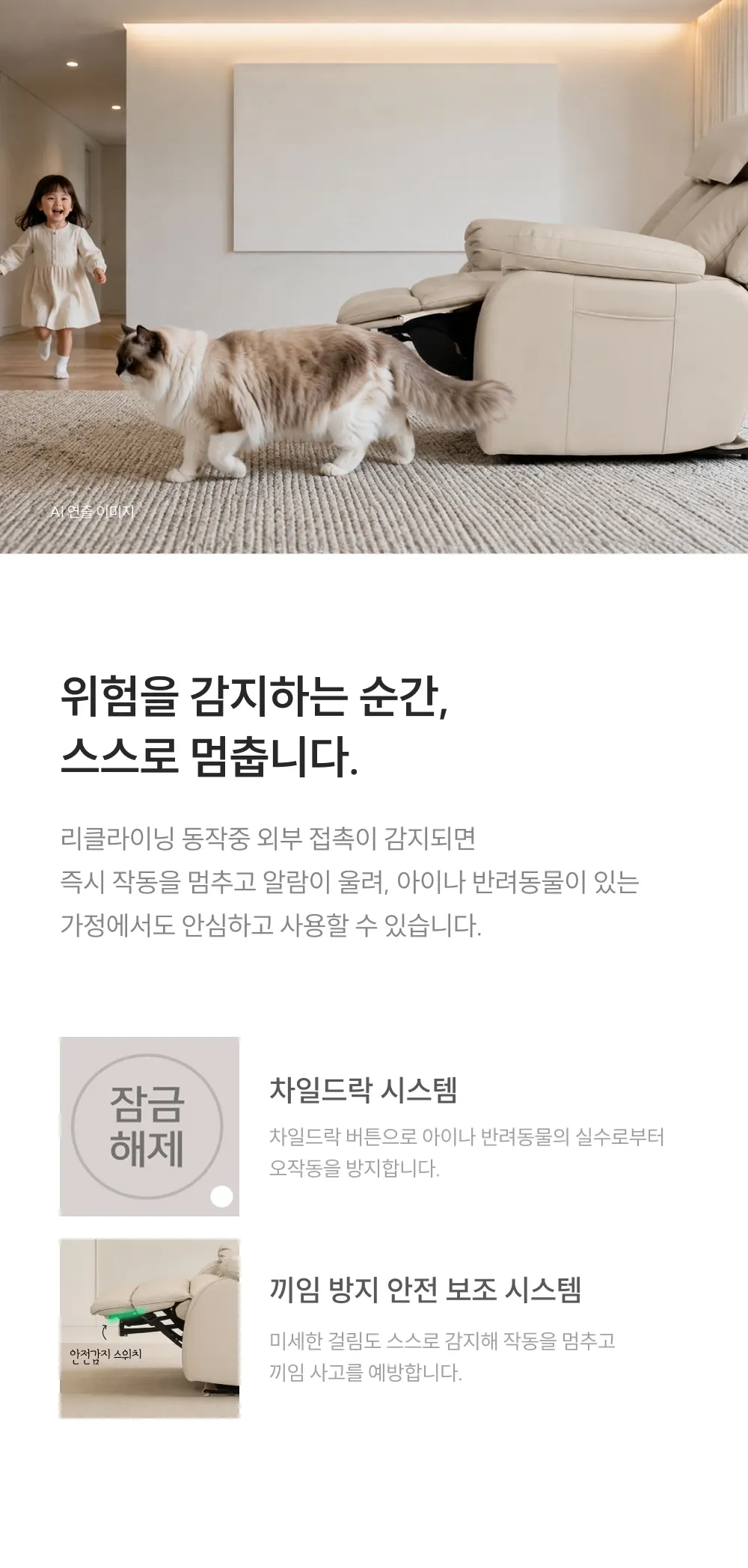 쿠쿠 레스티노 리클라이너 안마의자(웜베이지) 상세 15