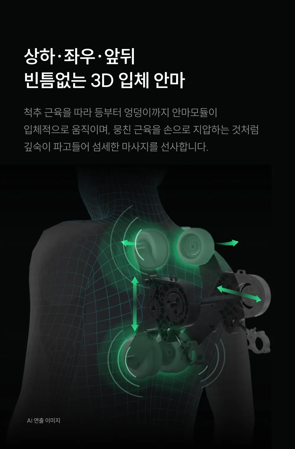 쿠쿠 레스티노 리클라이너 안마의자(웜베이지) 상세 8