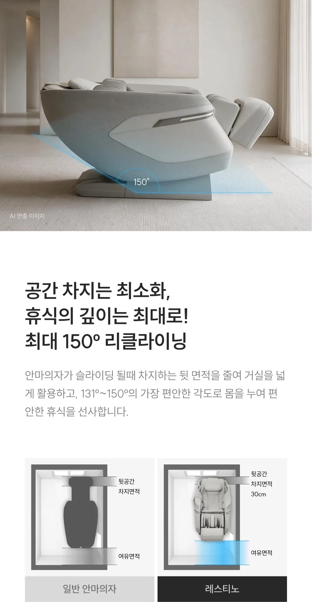 쿠쿠 레스티노 안마의자(그레이스 그레이) 상세 13
