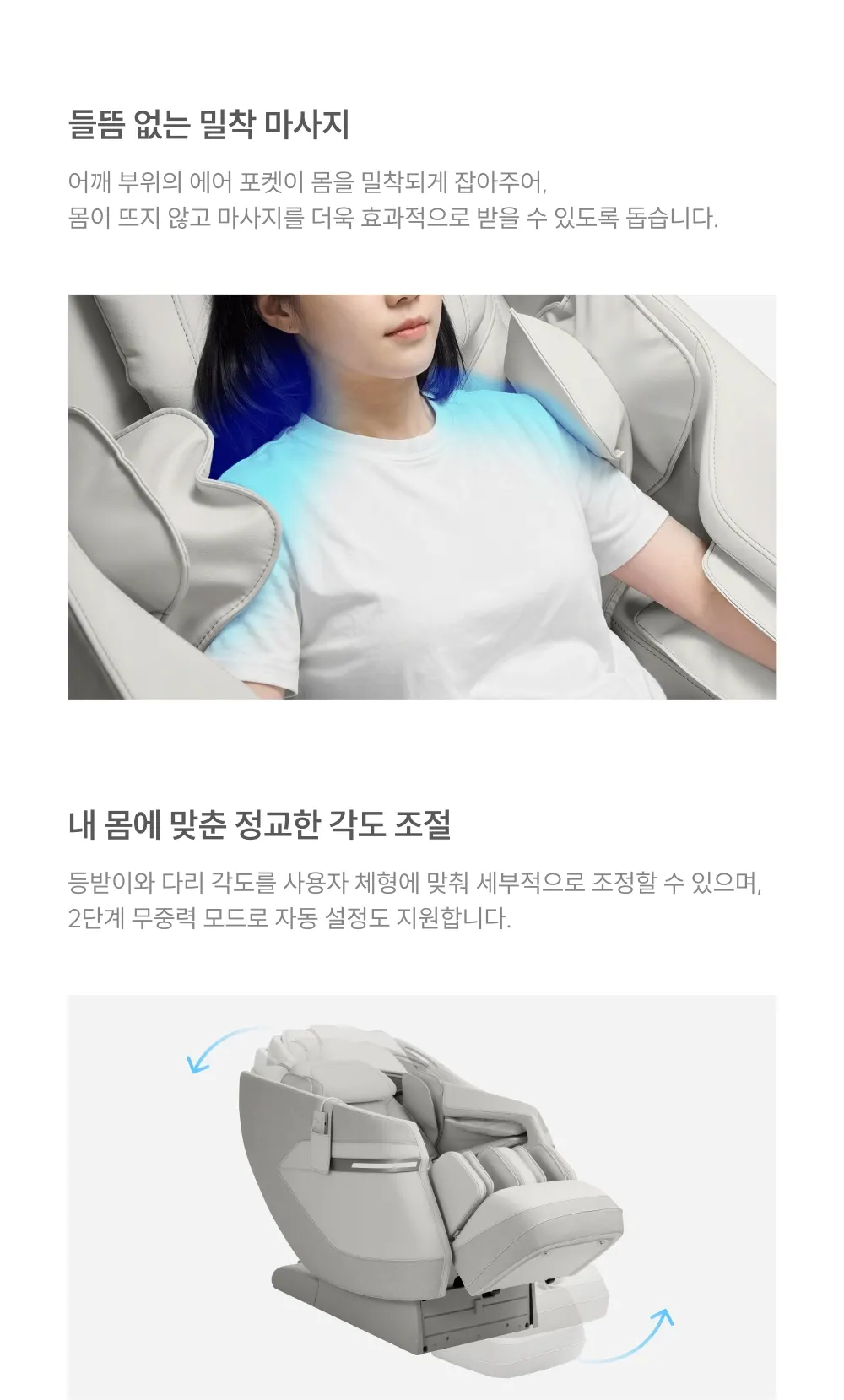 쿠쿠 레스티노 안마의자(그레이스 그레이) 상세 14