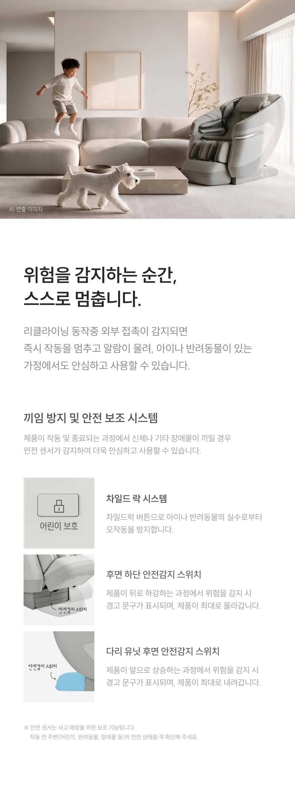 쿠쿠 레스티노 안마의자(그레이스 그레이) 상세 19
