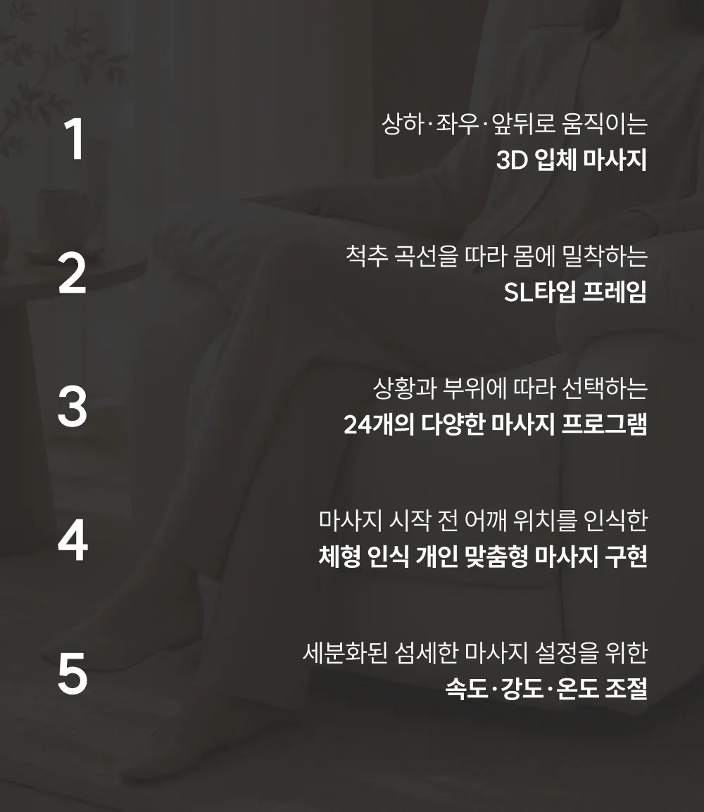 쿠쿠 레스티노 안마의자(그레이스 그레이) 상세 2
