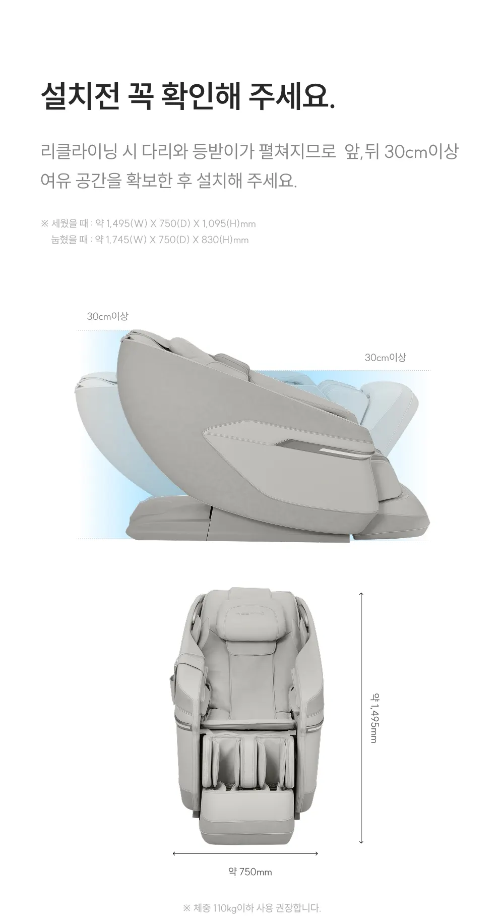 쿠쿠 레스티노 안마의자(그레이스 그레이) 상세 21