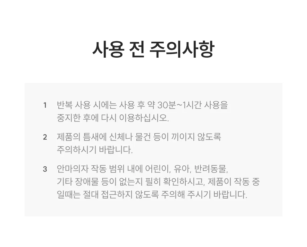 쿠쿠 레스티노 안마의자(그레이스 그레이) 상세 22