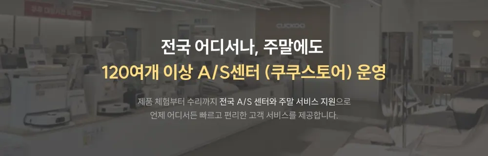 쿠쿠 레스티노 안마의자(그레이스 그레이) 상세 26