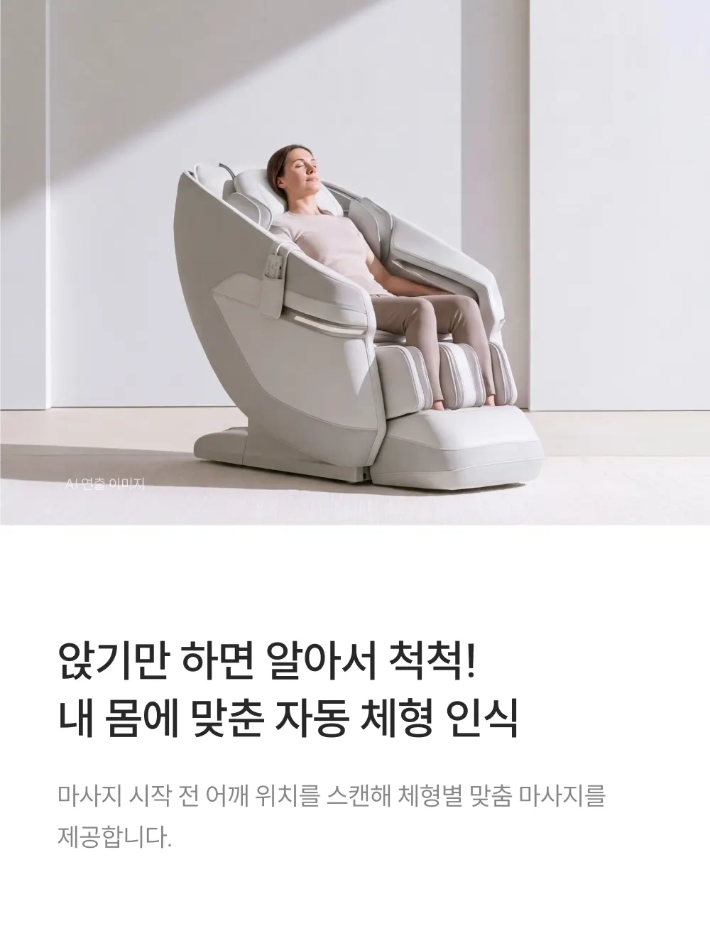 쿠쿠 레스티노 안마의자(그레이스 그레이) 상세 7