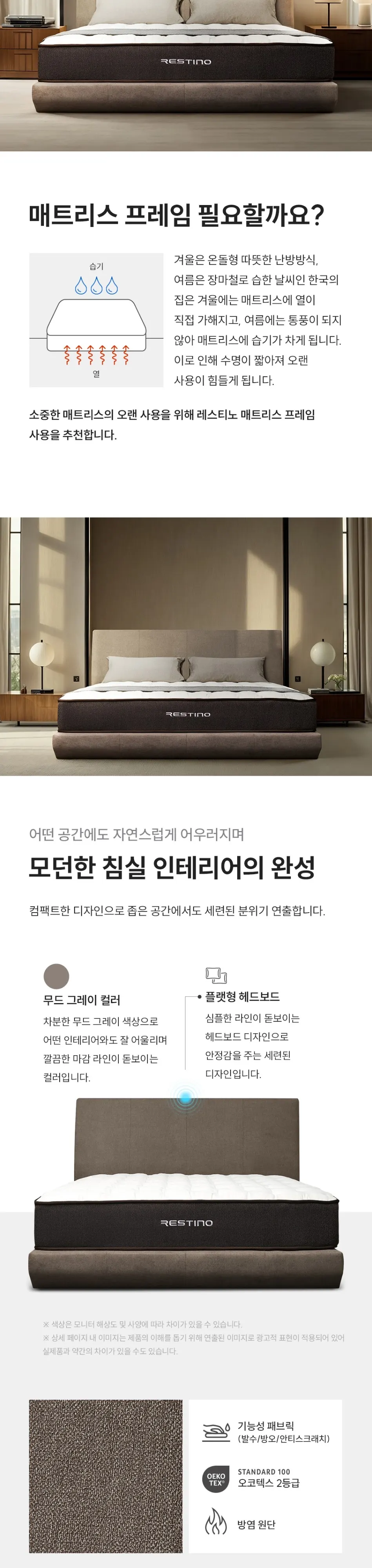 쿠쿠 레스티노 프레임LK 상세 2