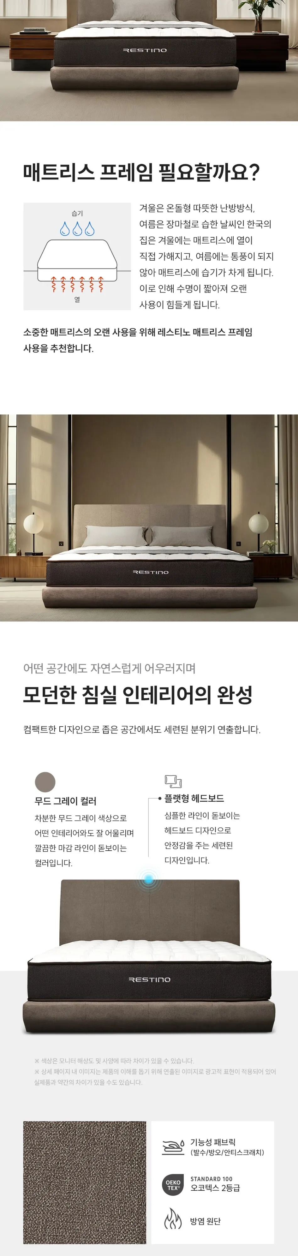 쿠쿠 레스티노 프레임 SS 상세 2