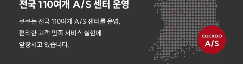 쿠쿠 레스티노 프레임 SS 상세 4