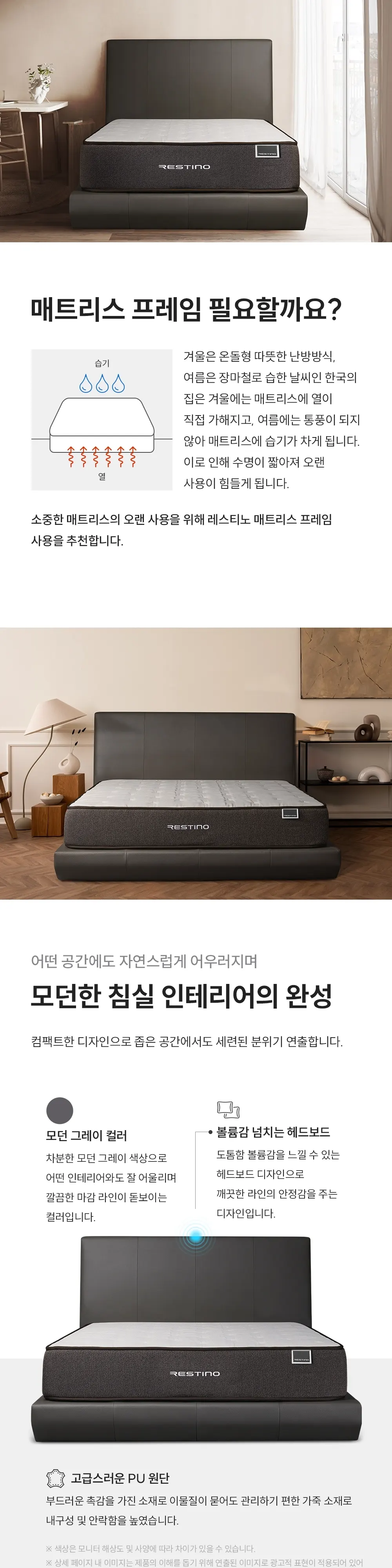 쿠쿠 레스티노 매트리스 프레임(라지킹) CRF-A10GLK 상세 2
