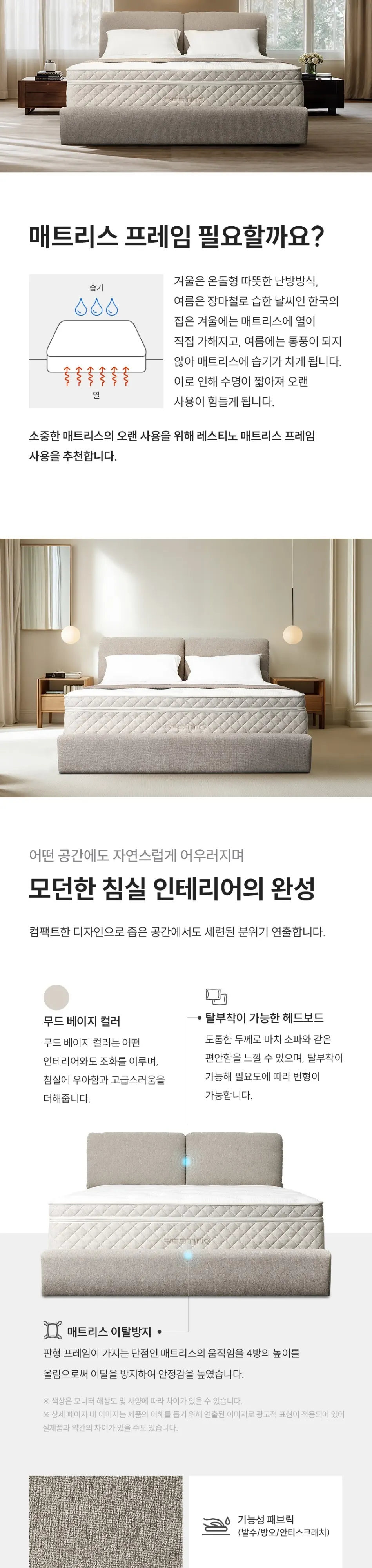 쿠쿠 레스티노 프레임 LK 상세 2