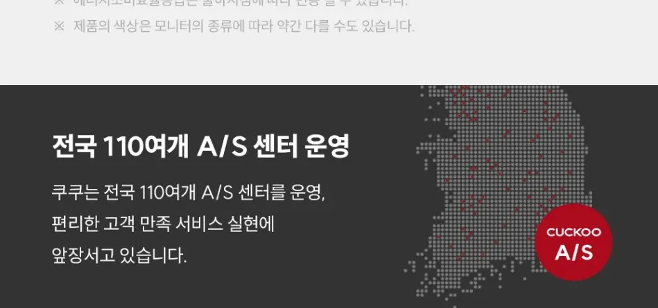쿠쿠 레스티노 프레임 QK CRF-B01FLBBQK 상세 4