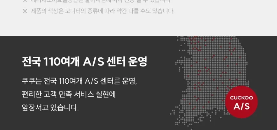 쿠쿠 레스티노 프레임SS 상세 4