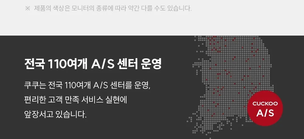 쿠쿠 레스티노 매트리스 프레임(라지킹) CRF-B10GLK 상세 4