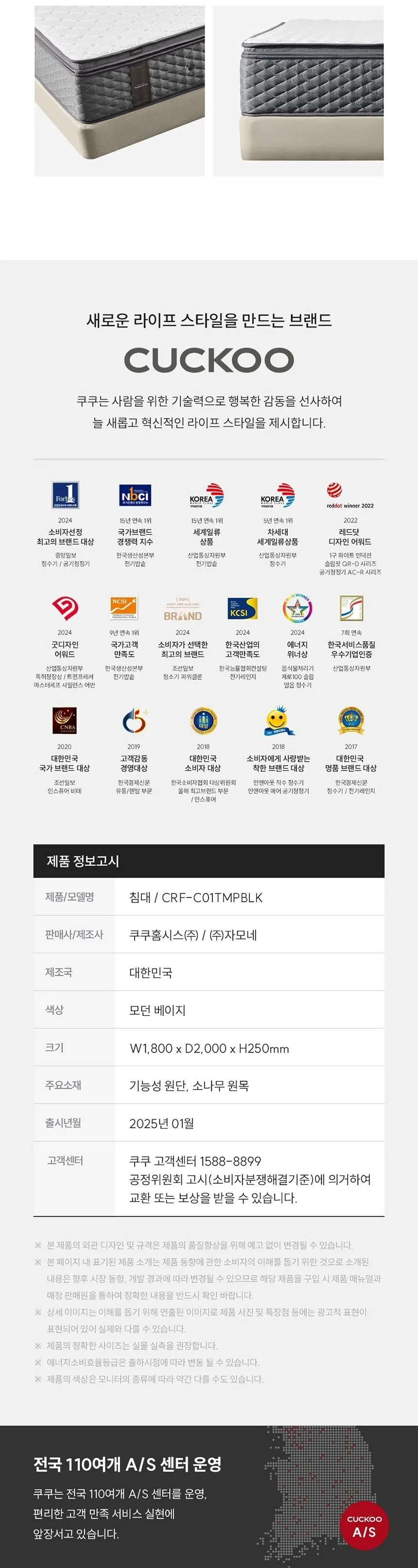 쿠쿠 레스티노 패브릭 프레임 라지킹 CRF-C01TMPBLK 상세 4