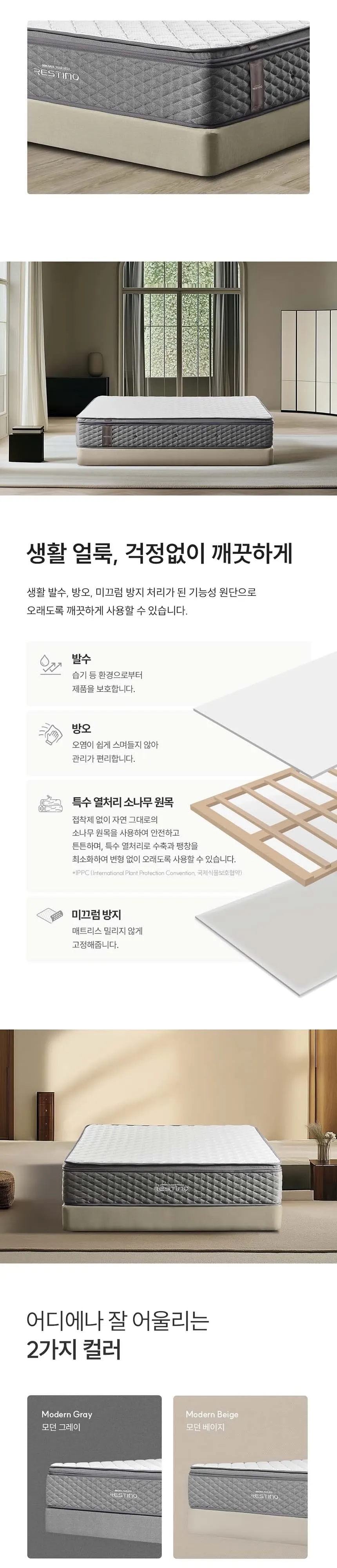 쿠쿠 레스티노 패브릭 프레임 퀸 CRF-C01TMPBQ 상세 2