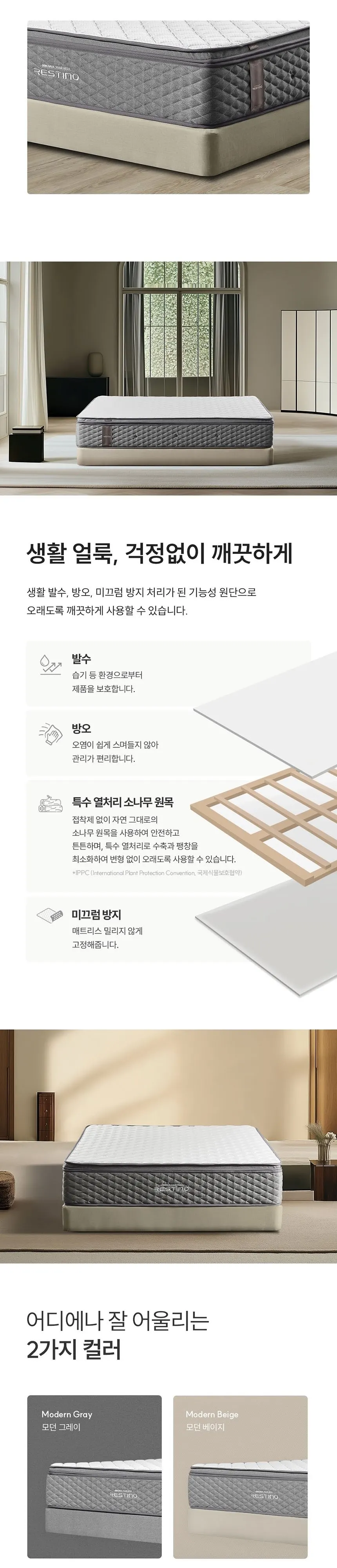 쿠쿠 레스티노 패브릭 프레임 슈퍼싱글 CRF-C01TMPBSS 상세 2